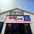 성산덕이네