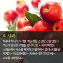 담아온건강