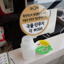 김가네대연파크