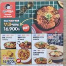 땅스부대찌개 이천관고시장점 이미지