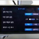 스마트폰 활용A 이미지