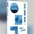 정운화물 이미지