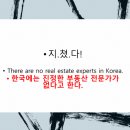 아이비부동산중개 이미지