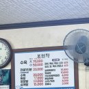 보원정 - 사상구 | [식당] 장유 보원정; 국물 진한 염소탕 먹고 싶다면 여기로!