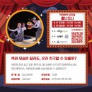 위대한 유산 오늘과 만나다. 처용心 이미지