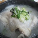 고산정삼계탕 이미지