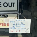 이배재감자탕 | 경기광주 감자탕 맛집, ‘이배재감자탕’ – 진한 국물로 속을 풀었어요!