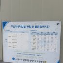 공임천국 송탄점 이미지