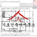 메트로아파트1 이미지