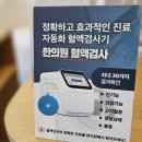 다산미즈한의원 이미지