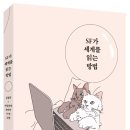 SF의 세계 이미지