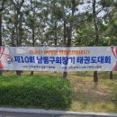 경희대석사 백두산태권도 이미지