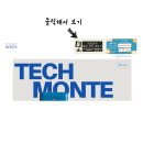 테크몬트