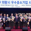 삼화피앤티