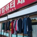 향원미용실 - 수원시 팔달구 | 향원미용실