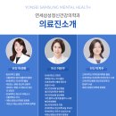 삼성신경정신과