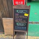 SD웨딩 앞