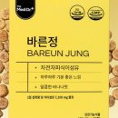 바른메디
