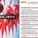 더블유교육