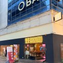 돼지띠 | [평택] 비전동 회식장소 찾는다면 무조건 여기! 이베리코 삼겹살 돼지띠 방문후기