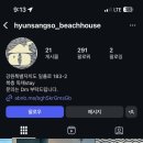 현상소비치하우스 이미지