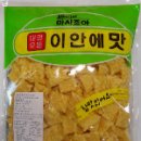 진미스낵