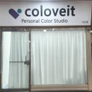 시도 2호선 버즘나무 | [경기/수원] 수원퍼스널컬러&amp;체형진단 완전 정복 ㅣ 컬러빛 퍼스널컬러 2호