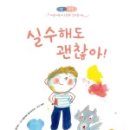 그림책 마음 자람 이미지