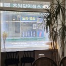 싱글톤커피 이미지