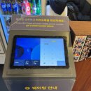 세븐일레븐 제주이도제일점 | [제주/이도이동] 제주시청 크림짬뽕 맛집, 보배반점보다 먼저 떠올랐던 유군초밥 내돈내산 솔직후기