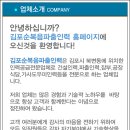 순복음인력파출 이미지