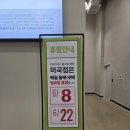 마곡나루약국 | [강서/트레이더스] 마곡역/마곡나루역 지하로...가는법, 닭 반마리 쌀국수 후기 및 티카페오더 QR오더...