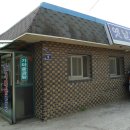 옛날가마솥곰탕 이미지