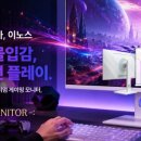 이노스