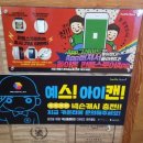 킹콩PC방 이미지