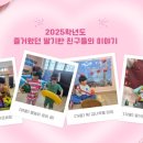 행복한 사과나무 어린이집 이미지