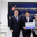 화인정보기술(주) 교수신문