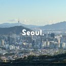 북악자동차 | 서울 가볼만한곳 전망대 북악스카이웨이