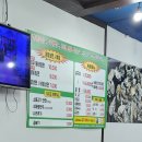 김제)겨울제철음식.냉면&amp;굴구이 전문점 왕굴면옥