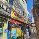 안양예술김밥