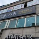 수밋들공원_2 이미지