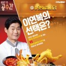 놀부치킨
