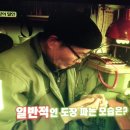 대일공예사 이미지