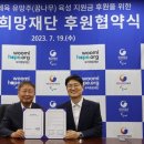 우미스포츠 이미지