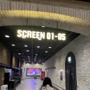 거기가 | 거긴 절대 살아서 못 나와 공포 영화 "살목지" 관람 후기 (하남 스타필드 메가박스)