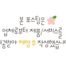 감성커피 양산물금점 이미지