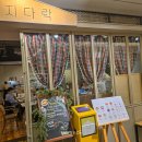 여의도역 5번 출입구 | 여의도역 맛집 을지다락｜데이트 코스로 좋은 파스타 맛집 후기