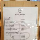 비다펠리즈(VIDA FELIZ) 이미지