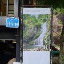 신월마을 진입로 | 2022 동상영상3 &#39;수만마을 4계&#39; 사진전 연석산 우송 미술관 완주군 동상면 연석산문화예술촌 내