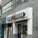 [양재시민의숲] 청년다방 양재시민의숲역점 치즈폭포 순살떡볶이 후기(feat. 청년다방 메뉴 추천)